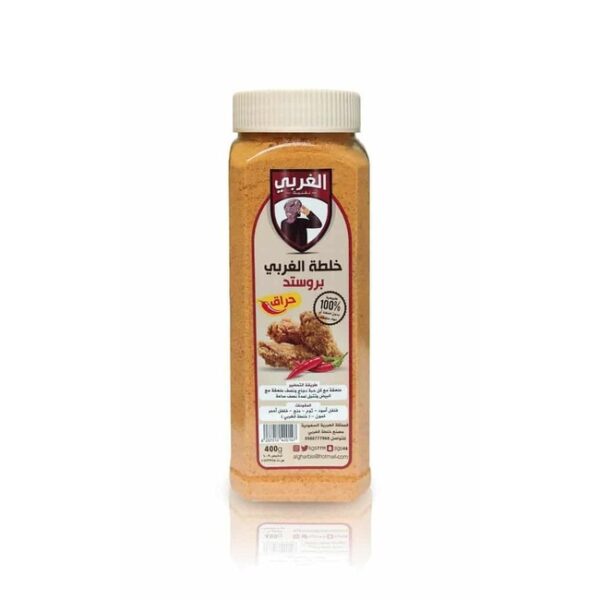 ALGHARBI CLASSICAL SPICES 300G