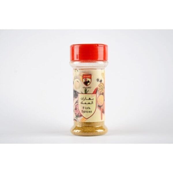 ALGHARBI FISH SPICES 300G