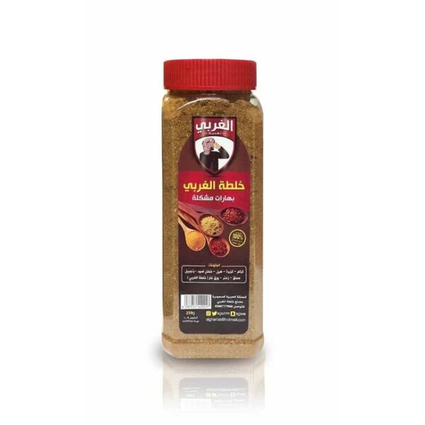 ALGHARBI ITALIAN SPICES 220G